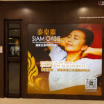 Siam Oasis @ Paradigm Mall JB - Johor Bahru