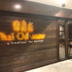Thai Odyssey City Square - Johor Bahru