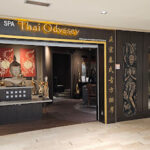 Thai Odyssey @ Fahrenheit88 - Kuala Lumpur