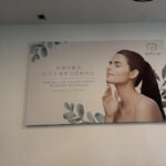 HerbaLine Facial Spa Kuala Terengganu - Kuala Terengganu