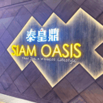 Siam Oasis @ Mid Valley Southkey JB - Johor Bahru