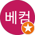 베컴데이비드