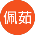 陈佩茹