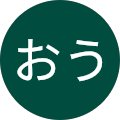 にゃんざんおう
