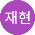 김재현 김재현