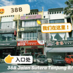 May Yip Beauty Care @ YOMO JB Center - Skudai