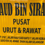 Pusat Urut Dan Rawat Daud Sirat - Shah Alam