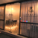 Lifestyle & Reflexology & Beauty Therapy Centre - Kota Kinabalu 11 AF1QipMoYZ2Yn1YvnZAHBjG6GYE2iAGA6hUJXOmywtJPw408 h306 k no