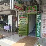 Xin Yun foot & body massage - Johor Bahru