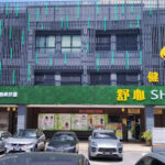 Pusat Refleksologi Tradisional Shu Xin - Kepong Head Office - Kepong