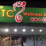 JC Reflexology & Therapy - Johor Bahru 10 AF1QipOBHtaepKyKRVI9wDTIZw9nFnXOG2YJrlZR3aiyw426 h240 k no