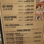 PROFESSIONAL BLIND MASSAGE AND FOOT - Segamat